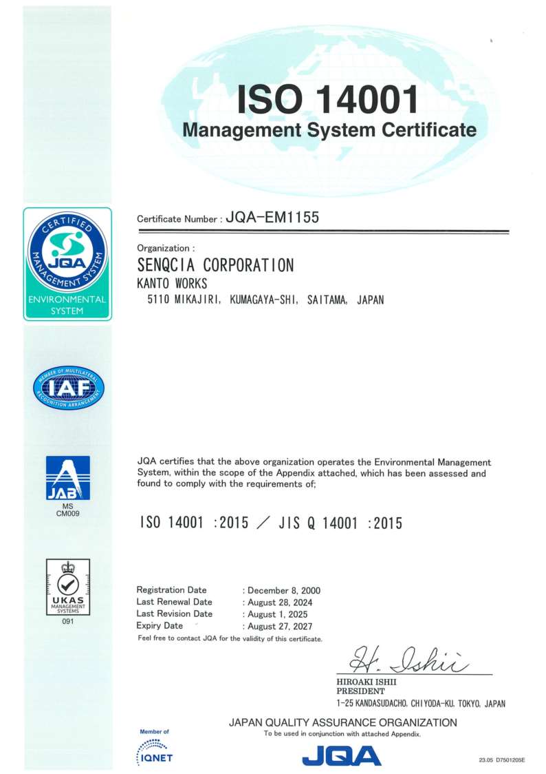 ISO14001 EMS