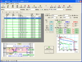 ハイリング・ポジリング工法検討ソフト 画面イメージ