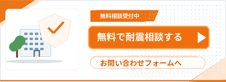 lp-factory-warehouse-banner-cta.png