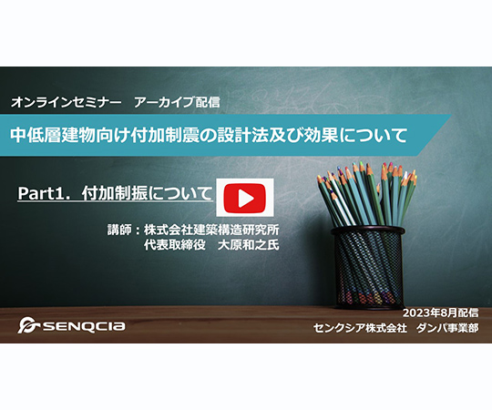 ハイビルダム