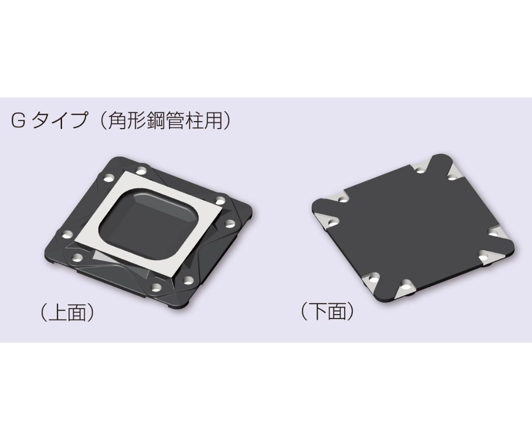 露出型固定柱脚工法 ハイベースNEO工法