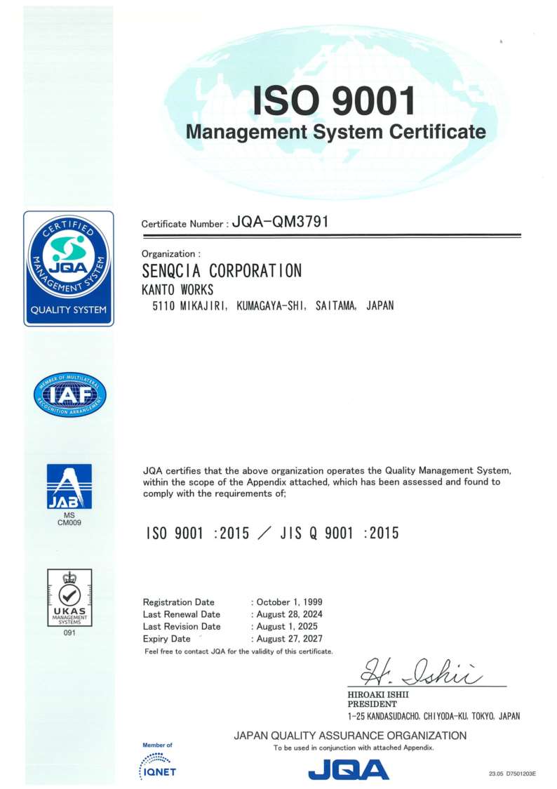 ISO 9001 EMS