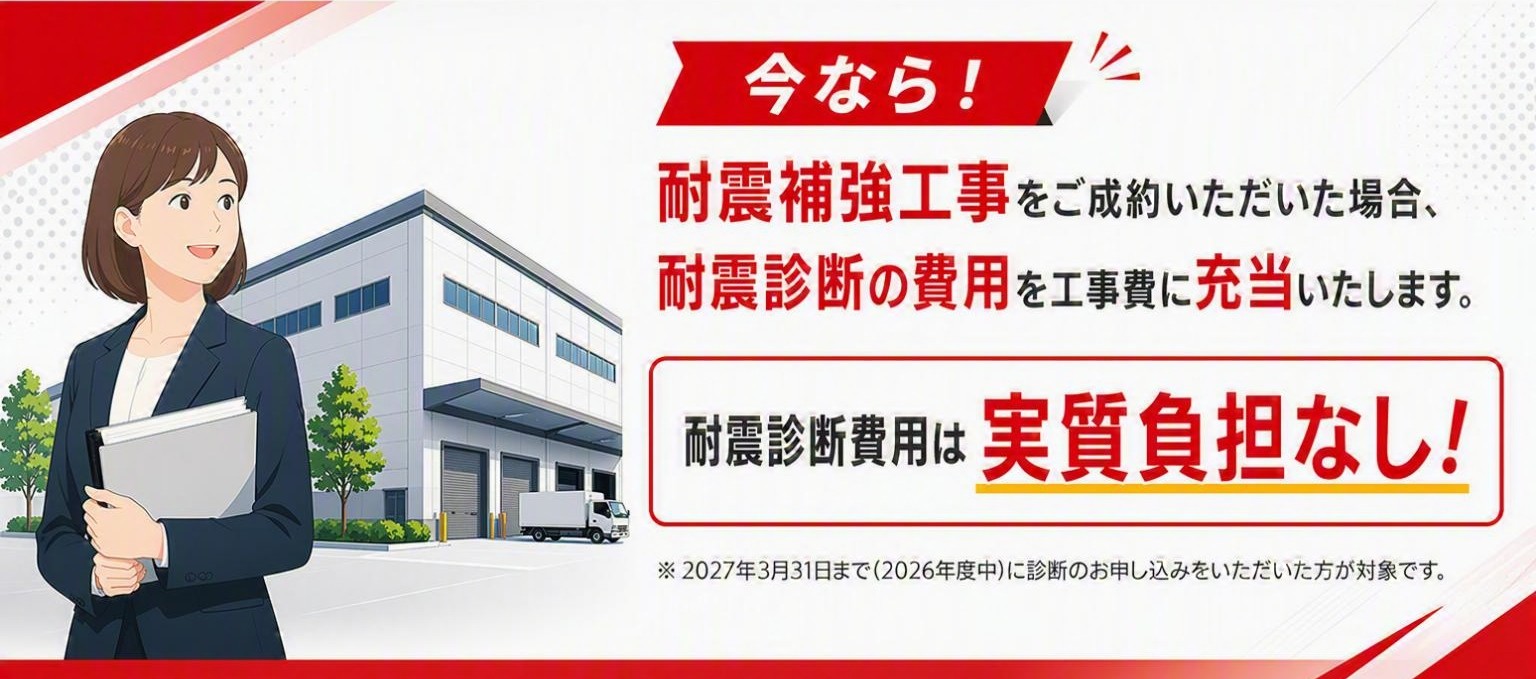 taishin_factory_check_img07.jpg