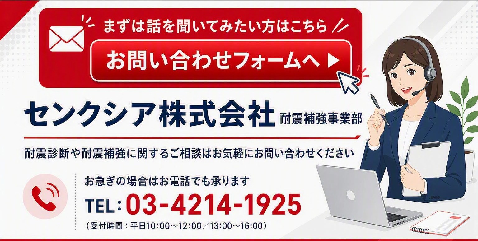 taishin_factory_check_img09.jpg